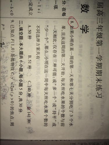 龙马精神打一最佳生肖仔细释义、解释与落实、深度解答解释落实