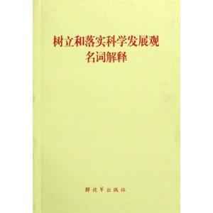 班门弄斧打一准确生肖请全面释义、解释与落实、全面解答解释落实