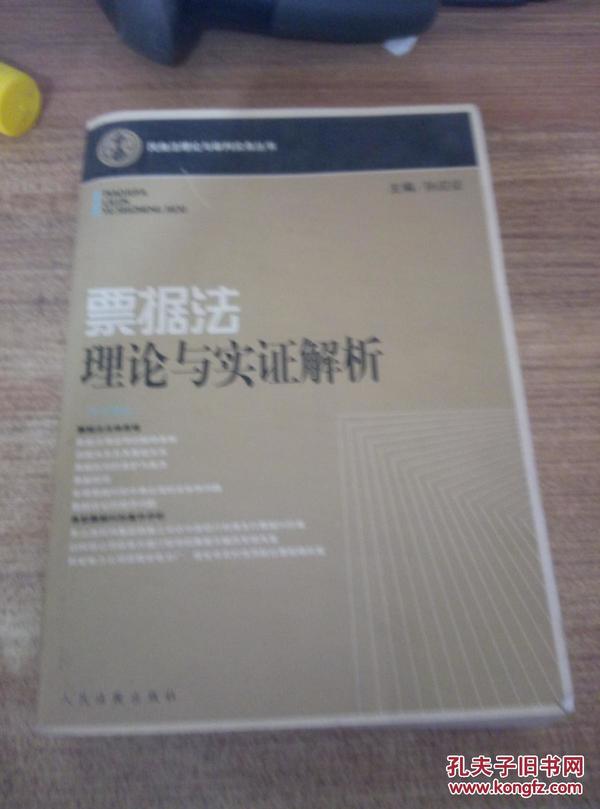 来来回回打一正确生肖,警惕虚假宣传落实,实证解答解释落实