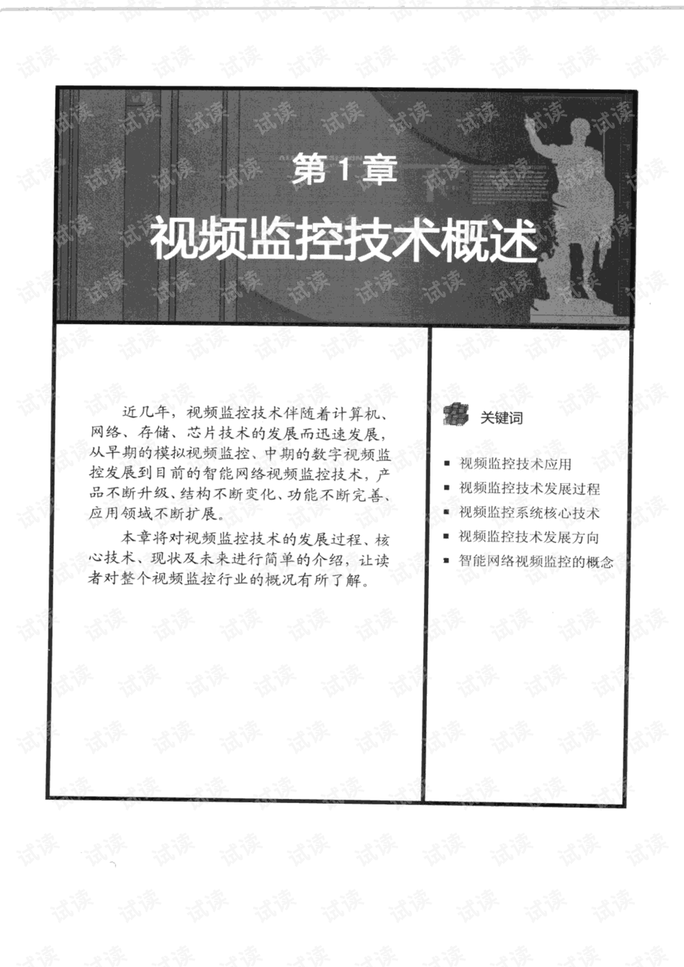 绿杨荫里画船停打一精准生肖全面释义、详细解答解释落实