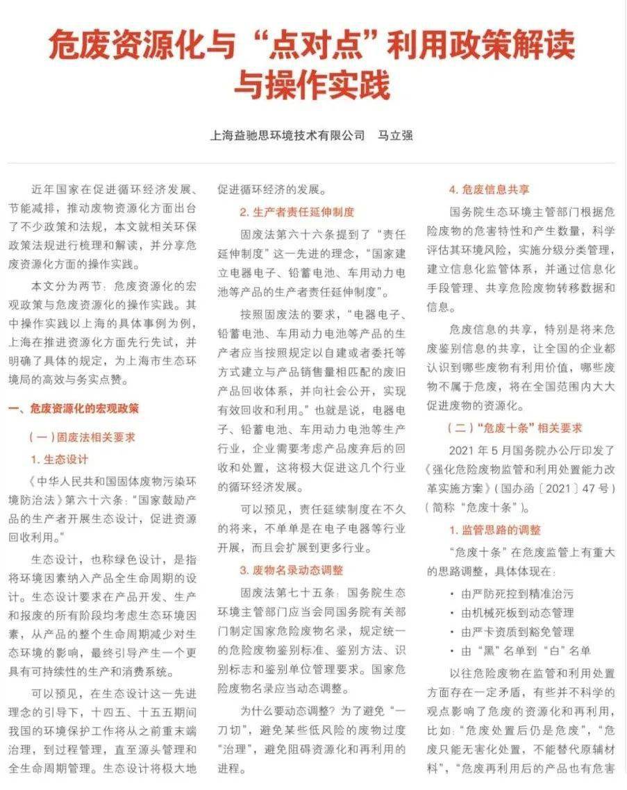 班门弄斧打一准确生肖请全面释义、解释与落实、全面解答解释落实