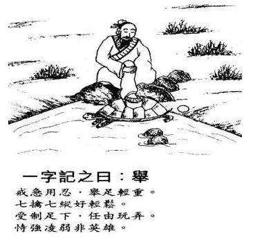 看出玄机在本期彩民留意有财发猜一肖的全面释义、解释与落实、科学解答解释落实