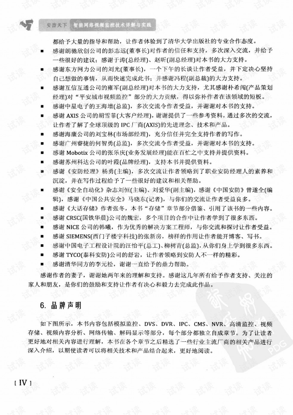 绿杨荫里画船停打一精准生肖全面释义、详细解答解释落实