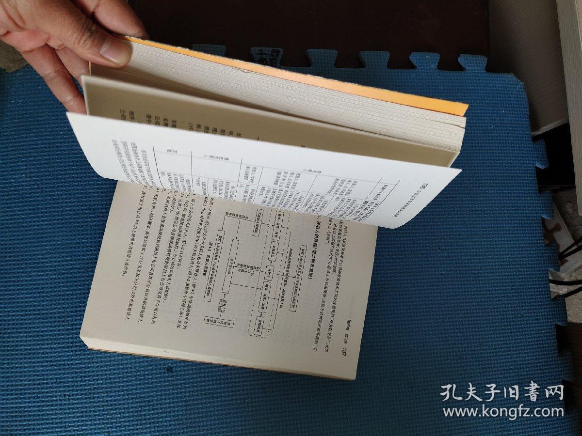 来来回回打一正确生肖,警惕虚假宣传落实,实证解答解释落实