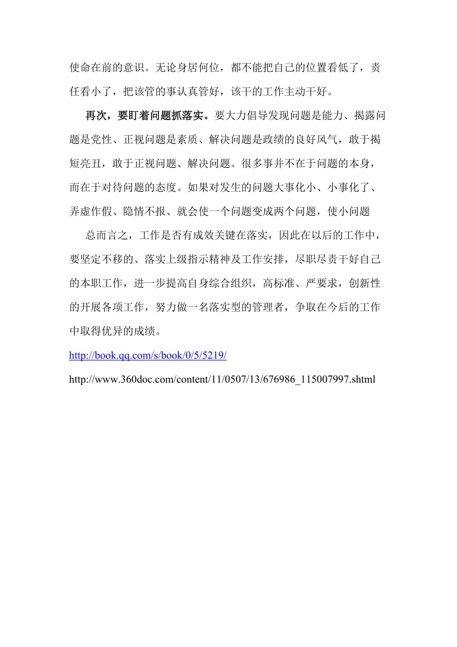 日日斗鸡都市里,赢得宝刀重刻字代表什么生肖与警惕虚假宣传-全面释义、深度解答解释落实