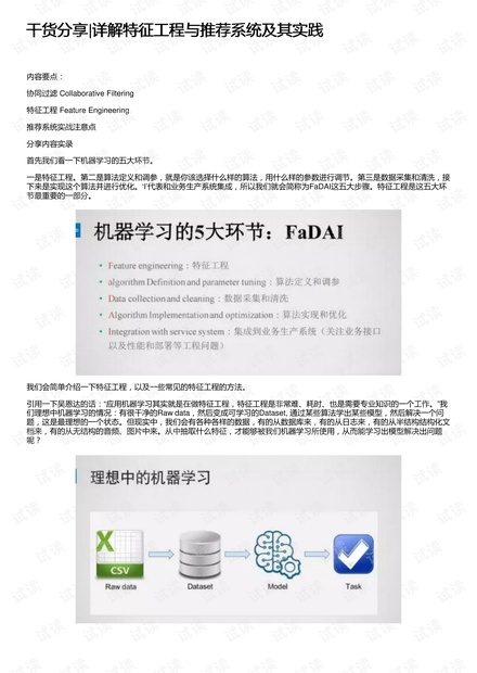 绿杨荫里画船停打一精准生肖全面释义、详细解答解释落实