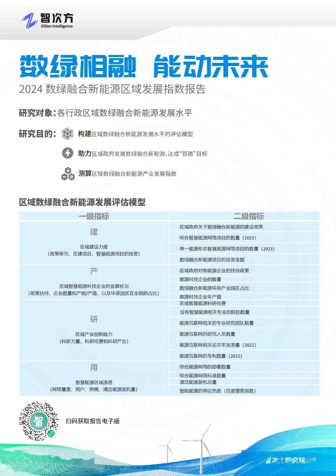 餐风沐雨打一最准生肖的警惕虚假宣传-全面释义、解释与落实、深度解答解释落实